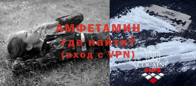 Amphetamine 98%  Минусинск 