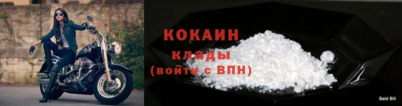 наркота  Минусинск  hydra маркетплейс  Cocaine FishScale 